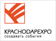 КраснодарЭКСПО