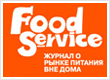 Доставка апрельского номера МД:Foodservice членам Академии Гостеприимства