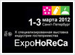 ExpoHoReCa-2012